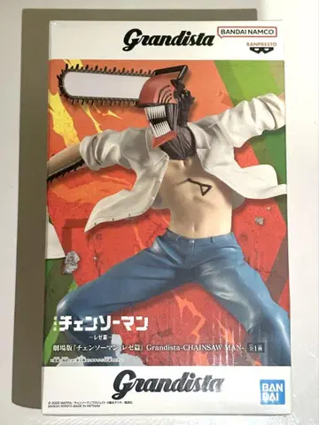 극장판 체인소 맨 레제편 Grandista CHAINSAW MAN