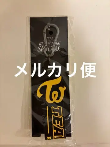 TWICE READY TO BE SPECIAL 타월 홀더