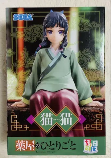 마오마오 쵸코노세 피규어 약사의 혼잣말