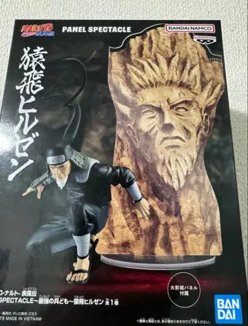 NARUTO-나루토- 돌풍전 패널 스펙터클 최강의 병들 사루토비 히루젠