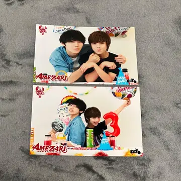 브로마이드 TraineeA JJ AMEZARI
