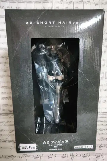 니어 오토마타 1번 복권 요르하상 A2 숏 헤어 ver. 피규어