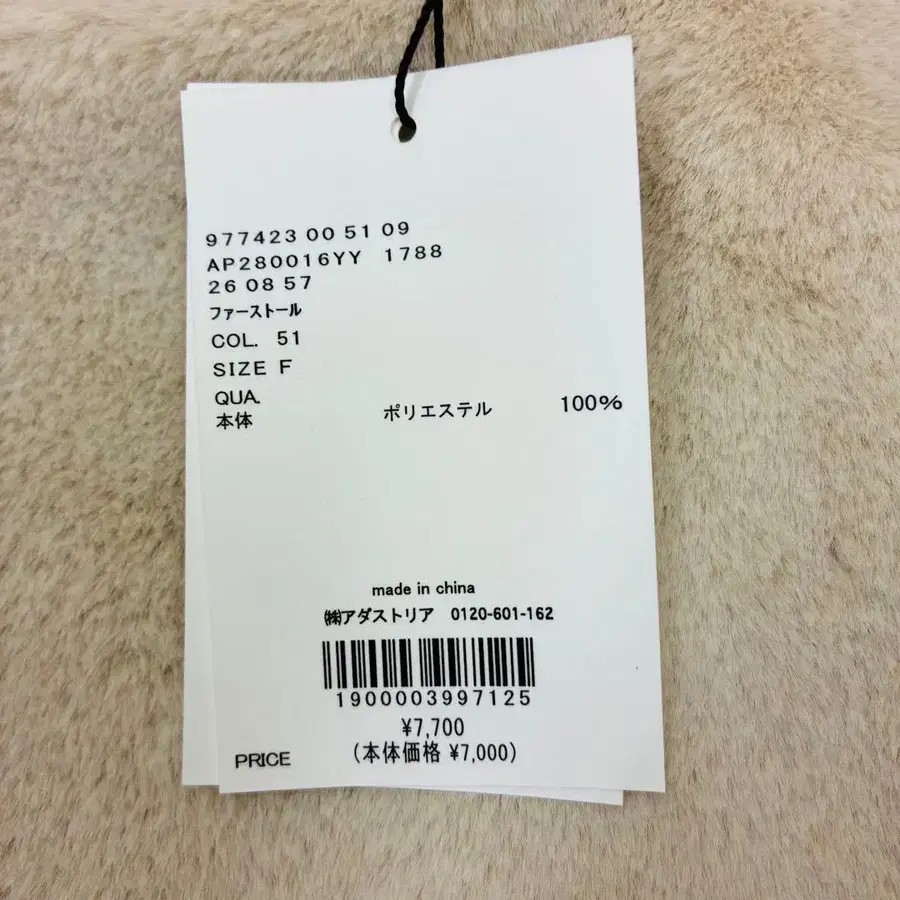 9번째 상품 이미지