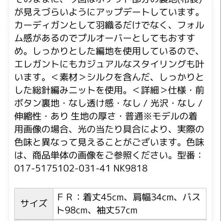 4번째 상품 이미지