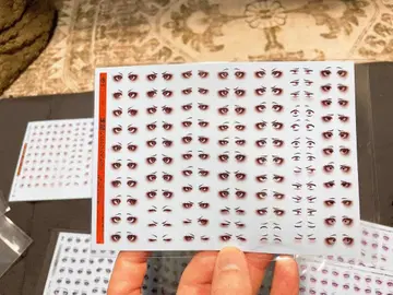 메가미 디바이스