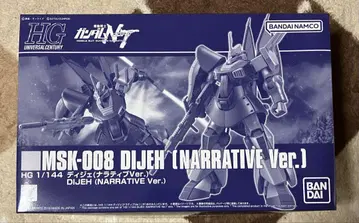 HGUC 디제 내러티브 Ver.