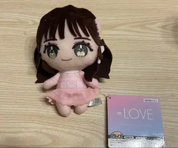 =LOVE 봉제 인형 모로하시 사나