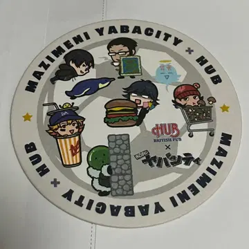 진지하게 야바시티 진짜 야바 HUB 콜라보 코스터