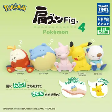 포켓몬 어깨 쿵 Fig 4 컴플리트 세트