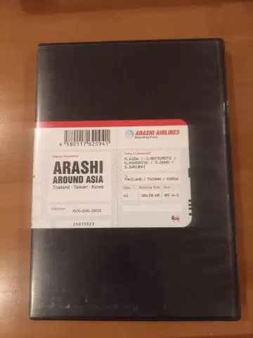 ARASHI AROUND ASIA DVD