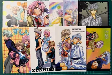 니지소사쿠 엽서 즈시리