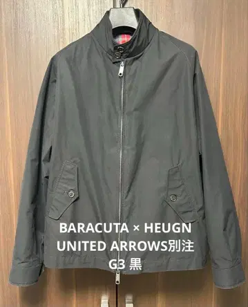 BARACUTA x HEUGN UNITED ARROWS 별주 G3 블랙