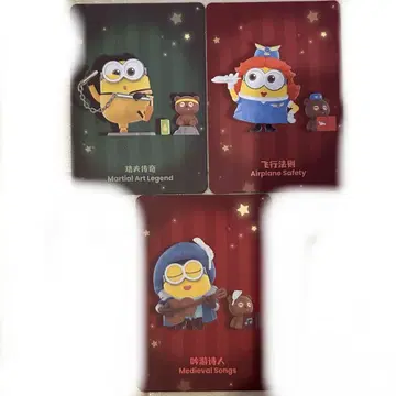 POPMART 미니언즈 밥 팀 팝마트