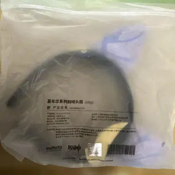 원신 각청 머리띠