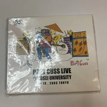 PORT CUSS LIVE @ HOSEI UNIVERSITY