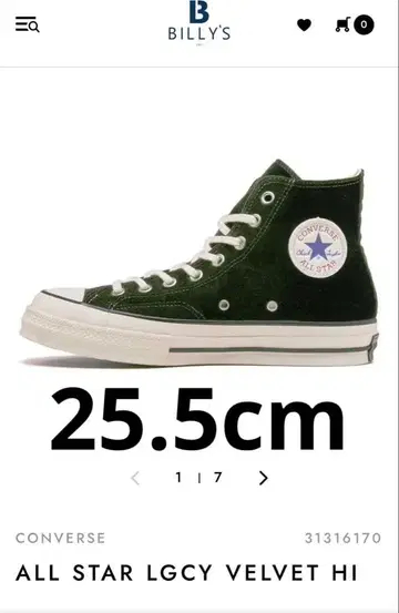 컨버스 ALL STAR LGCY VELVET HI Billy's 별주