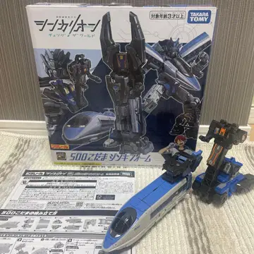 [ 최종 ] 500 코다마 진키 폼 신카리온