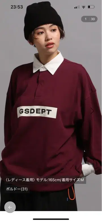 GEORGE'S 무지 라거 셔츠