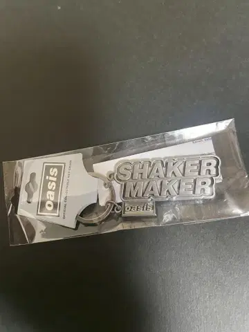 Oasis SHAKER MAKER 키링