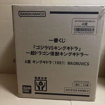 고질라 VS 킹기도라 a상 킹기도라 (1991) MAGNUVICS
