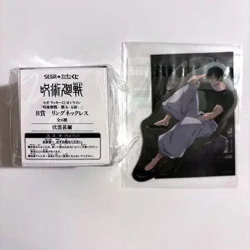 세가 럭키 쿠지 후시구로 토우지