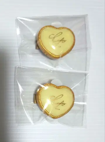 앙스타 스타라이트 반지 영지