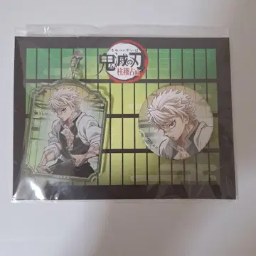 귀멸의 칼날 기둥 연습편 아크릴 키링&캔뱃지 세트 시나즈가와 사네미