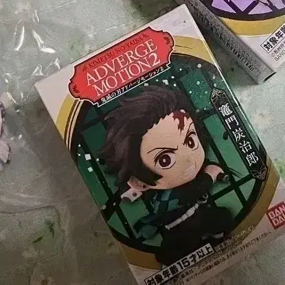 Demon Slayer Adverge Motion 2 Tanjiro