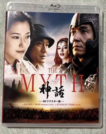 THE MYTH 신화 4K 리마스터판 블루레이 재키 첸