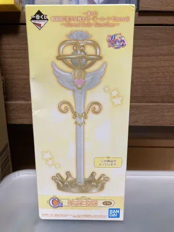 제일복권 세일러문 이터널 티아 액세서리 스탠드