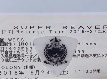 SUPER BEAVER 우에스기 켄타 2016년 라이브 사용 피크