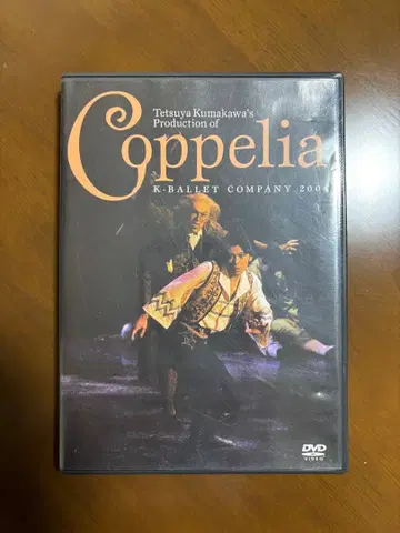 DVD K발레컴퍼니 쿠마카와 테츠야 코펠리아