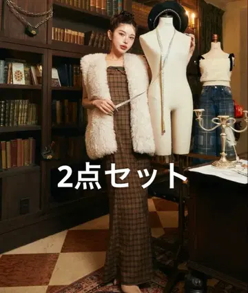 다리치 가죽 리본 체크 롱 원피스 & 푸들 퍼 베스트