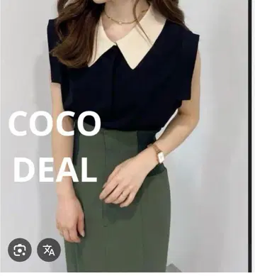 COCO DEAL 배색 폴로 카라 슬리브리스 니트