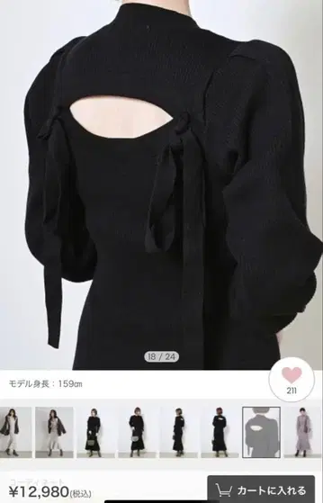 스나이델 니트 원피스 머메이드 원피스