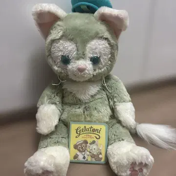 젤라토니 봉제 인형 정품 택 포함