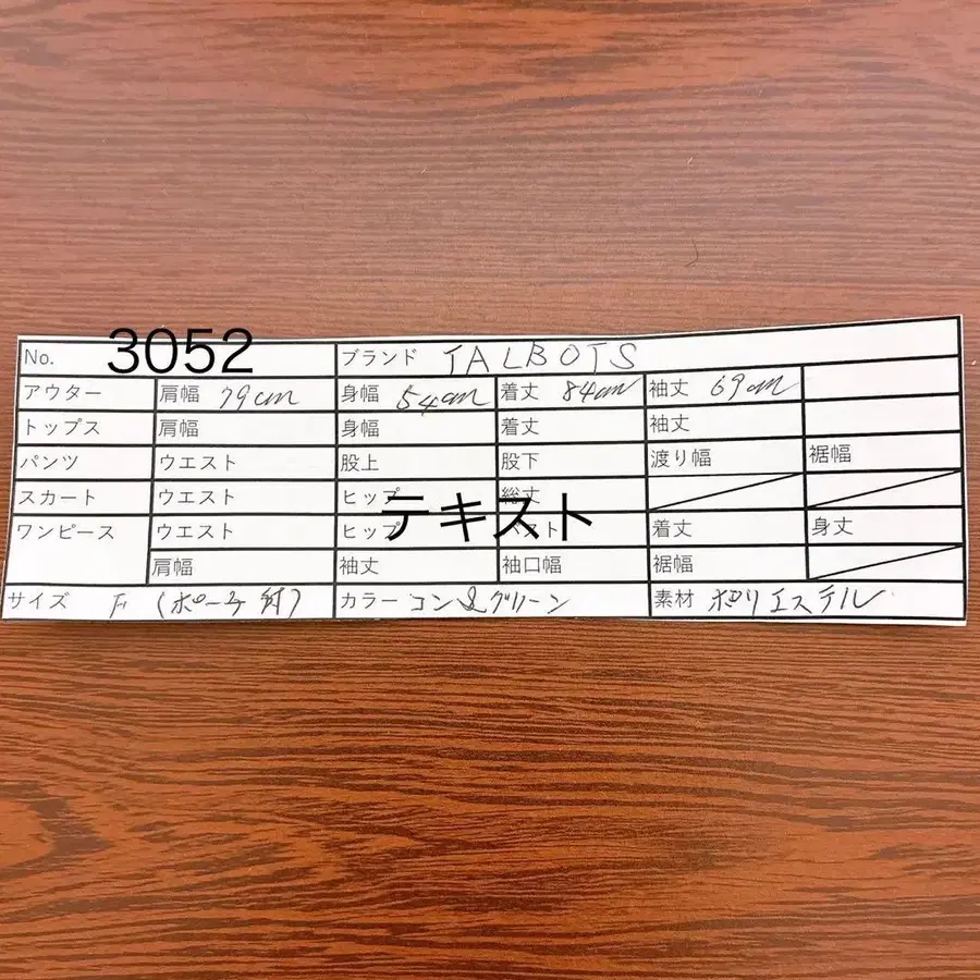 12번째 상품 이미지