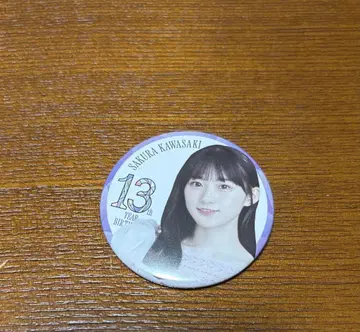 노기자카46 13th 바스라 캔뱃지 카와사키 사쿠라