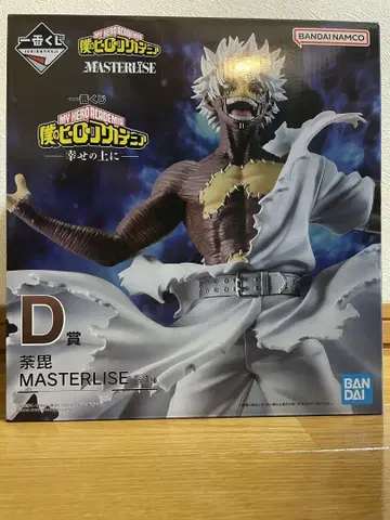 제일복권 나의 히어로 아카데미아 행복 위에 D상 다비 MASTERLISE