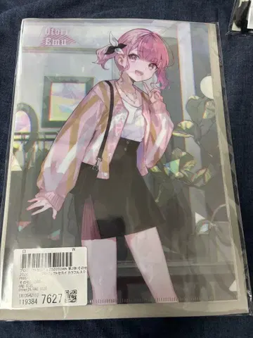 ZOZOTOWN 프로세카 콜라보 굿즈 세트 호우 에무