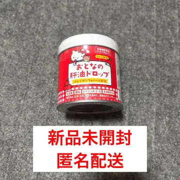 어른의 간유 드롭 헬로키티 한정판 캔