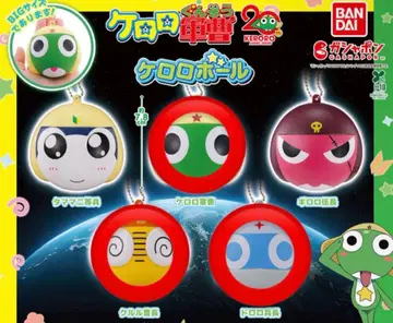 개구리 중사 케로로 케로로볼 가챠가챠