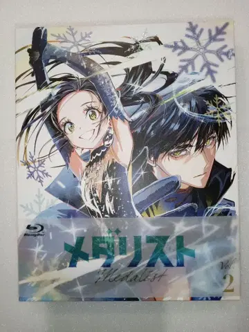 메달리스트 Blu-ray 제2권 초회 생산판