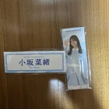 히나타자카46 로손 롱 캔 배지 코사카 나오