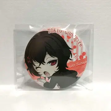 익명 배송 도쿄 구울:re 구울 네보네보 SD 스즈야 쥬조 캔뱃지