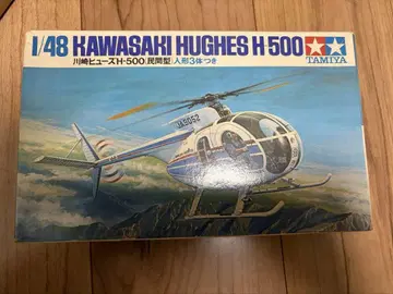 타미야 가와사키 휴즈 H-500