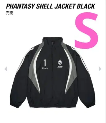 PALACE fantasy shell jacket 레어 S 사이즈