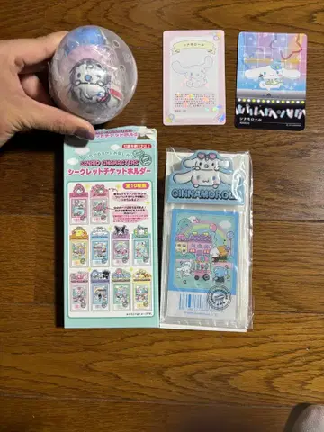 시나모롤 굿즈 세트