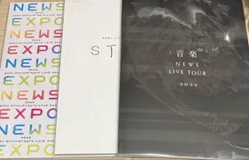NEWS LIVE TOUR 팜플렛 세트