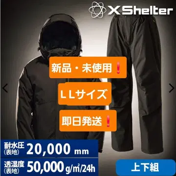 X-Shelter LL 사이즈 상하의 세트 차콜